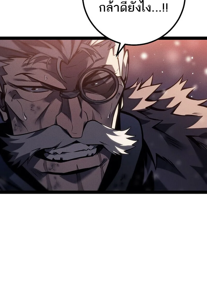 Regressing as the Reincarnated Bastard of the Sword Clan ผู้หวนคืนสายเลือดรองแห่งตระกูลดาบ ตอนที่ 64 หน้า 148