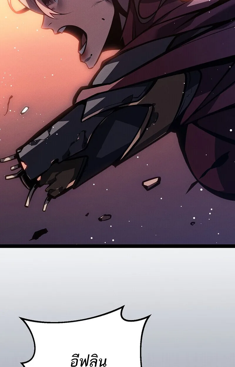 Regressing as the Reincarnated Bastard of the Sword Clan ผู้หวนคืนสายเลือดรองแห่งตระกูลดาบ ตอนที่ 64 หน้า 95