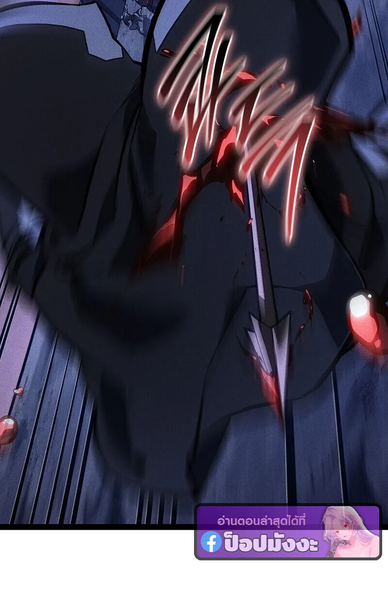 Regressing as the Reincarnated Bastard of the Sword Clan ผู้หวนคืนสายเลือดรองแห่งตระกูลดาบ ตอนที่ 65 หน้า 145