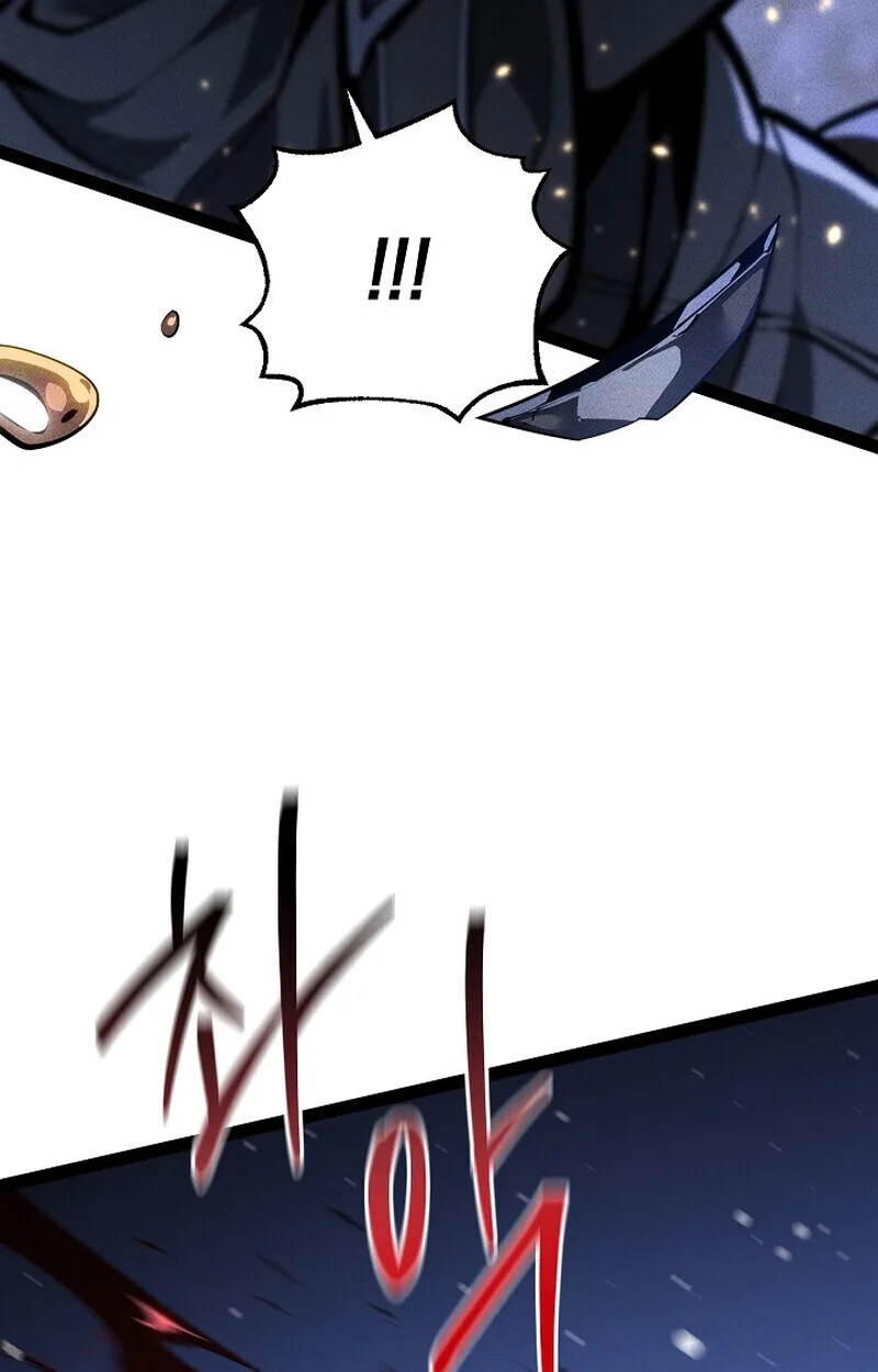 Regressing as the Reincarnated Bastard of the Sword Clan ผู้หวนคืนสายเลือดรองแห่งตระกูลดาบ ตอนที่ 65 หน้า 96
