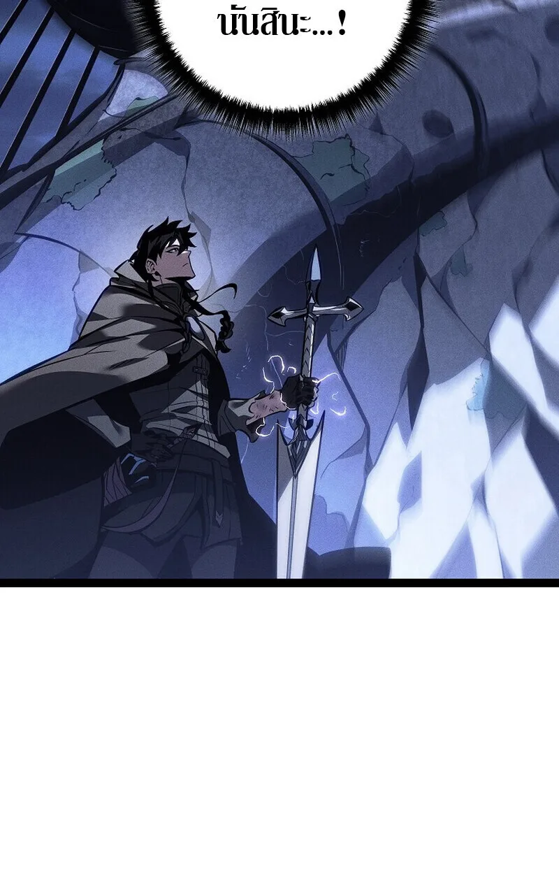 Regressing as the Reincarnated Bastard of the Sword Clan ผู้หวนคืนสายเลือดรองแห่งตระกูลดาบ ตอนที่ 67 หน้า 107
