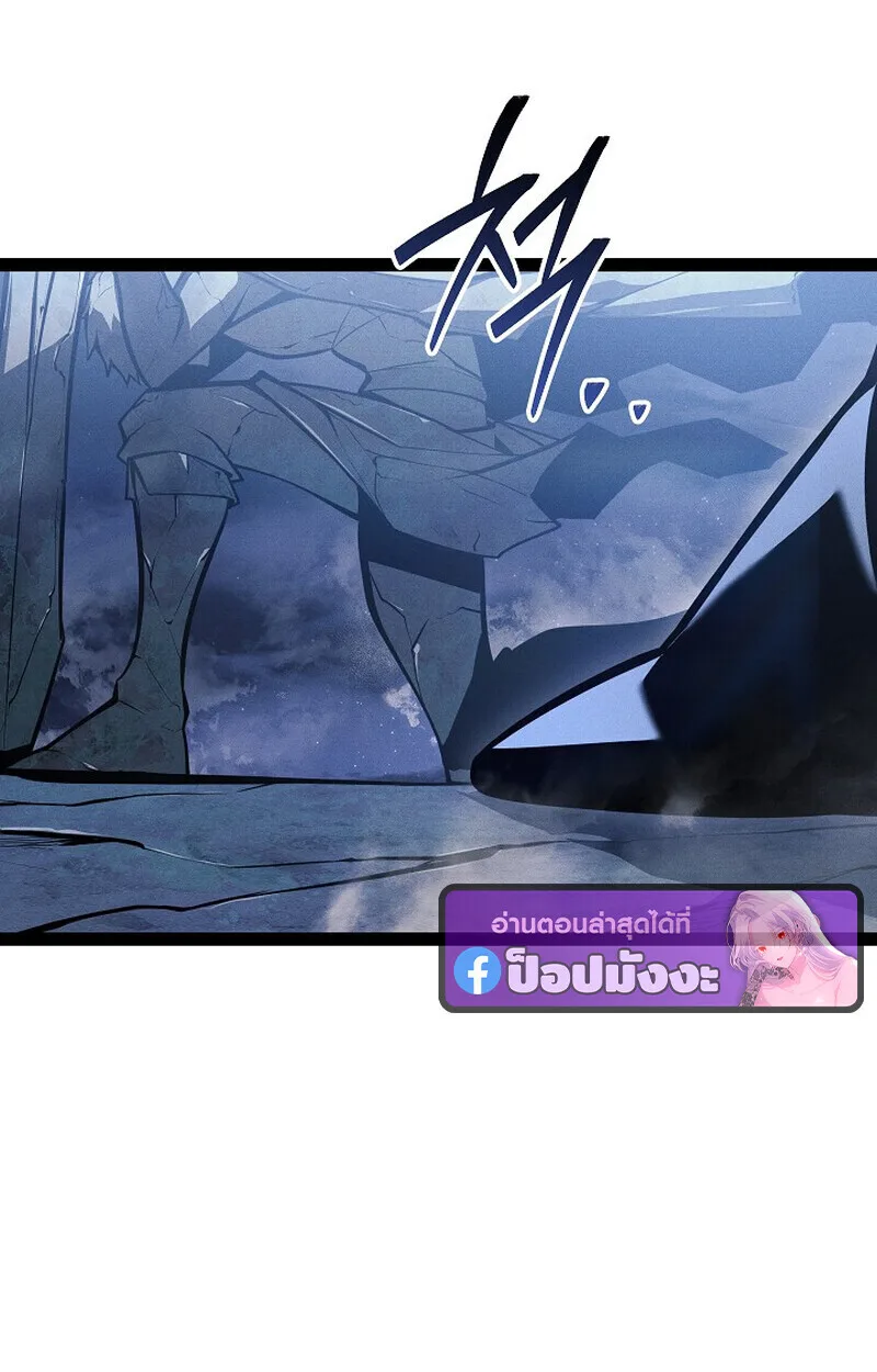 Regressing as the Reincarnated Bastard of the Sword Clan ผู้หวนคืนสายเลือดรองแห่งตระกูลดาบ ตอนที่ 67 หน้า 120