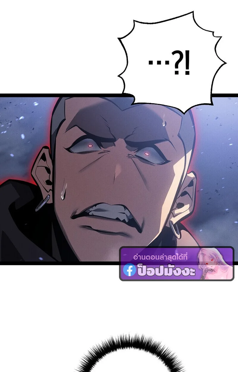 Regressing as the Reincarnated Bastard of the Sword Clan ผู้หวนคืนสายเลือดรองแห่งตระกูลดาบ ตอนที่ 67 หน้า 135