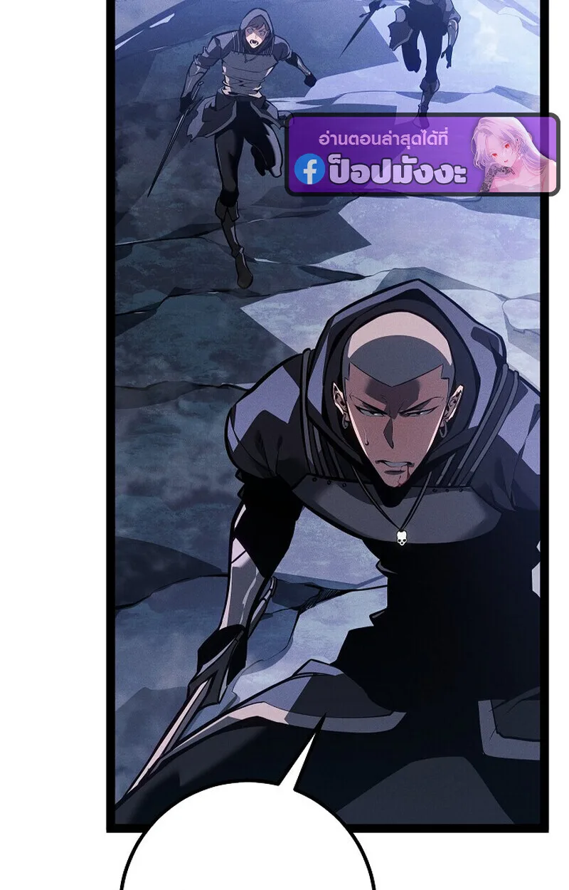 Regressing as the Reincarnated Bastard of the Sword Clan ผู้หวนคืนสายเลือดรองแห่งตระกูลดาบ ตอนที่ 67 หน้า 144