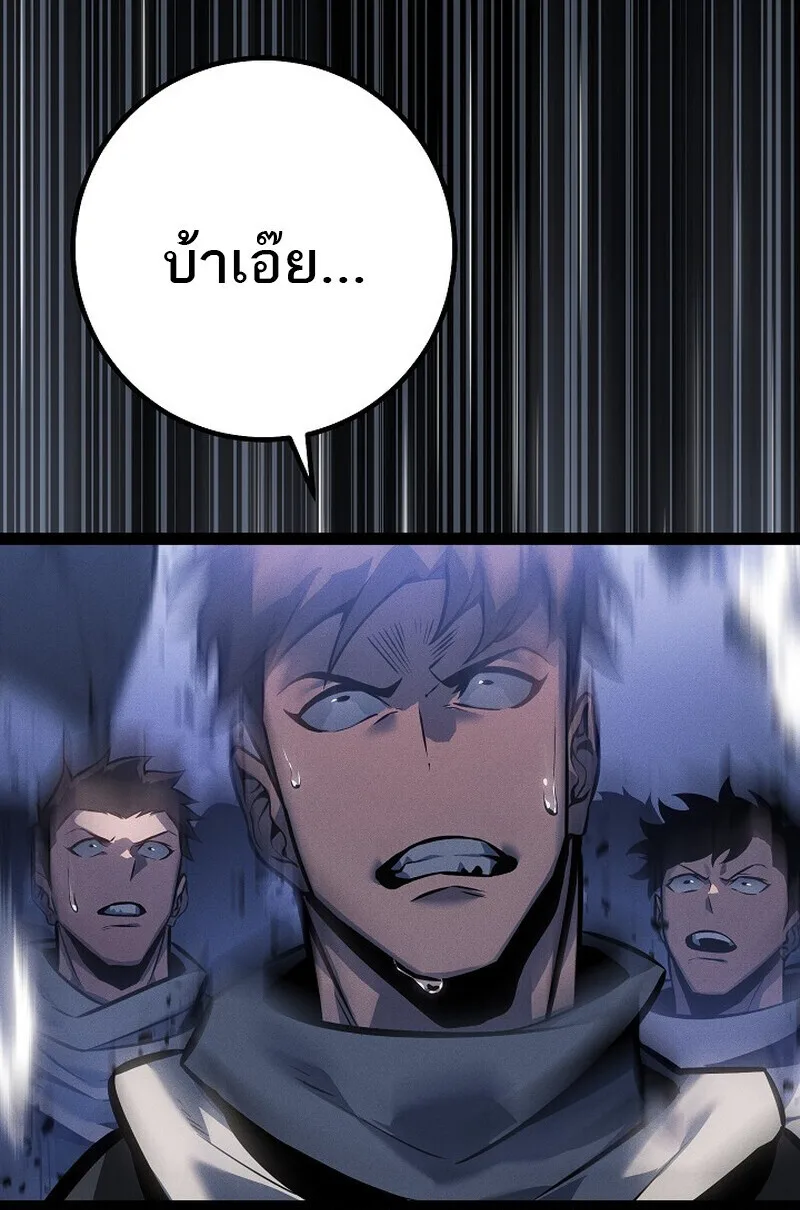 Regressing as the Reincarnated Bastard of the Sword Clan ผู้หวนคืนสายเลือดรองแห่งตระกูลดาบ ตอนที่ 67 หน้า 154