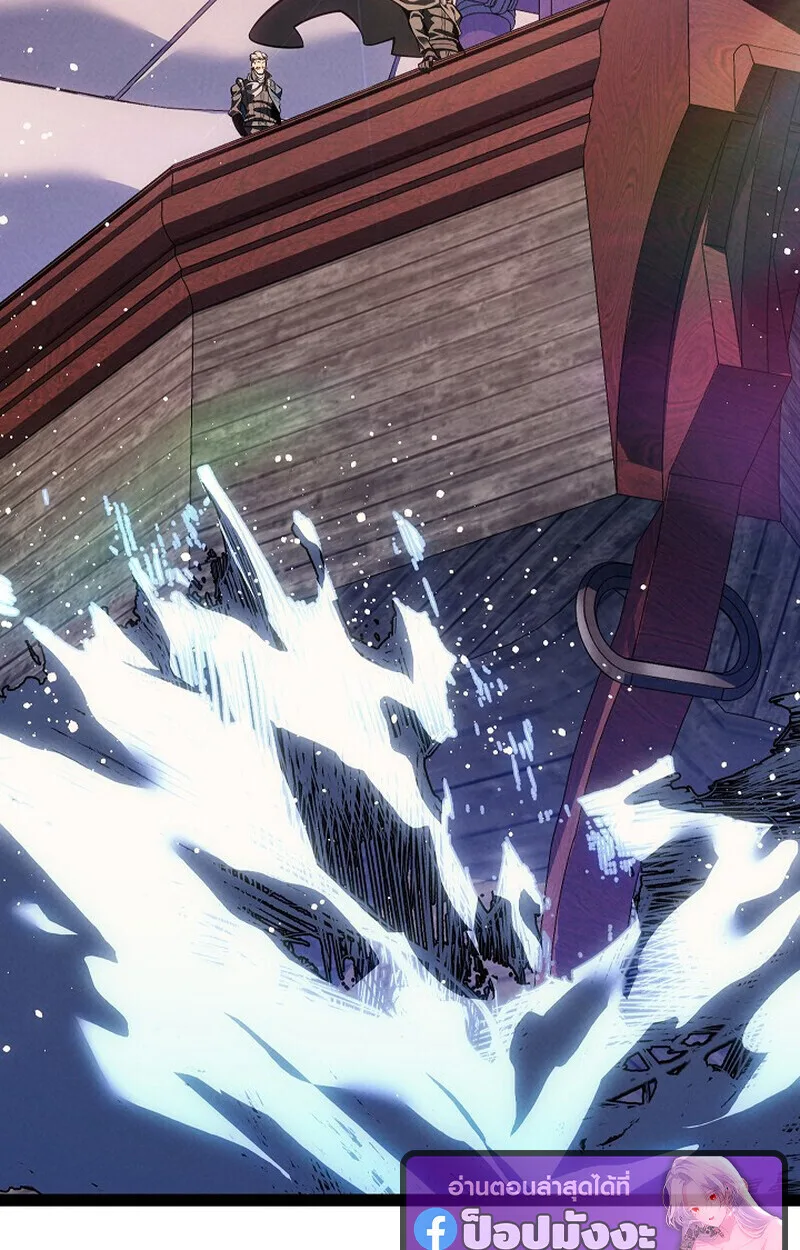 Regressing as the Reincarnated Bastard of the Sword Clan ผู้หวนคืนสายเลือดรองแห่งตระกูลดาบ ตอนที่ 67 หน้า 5