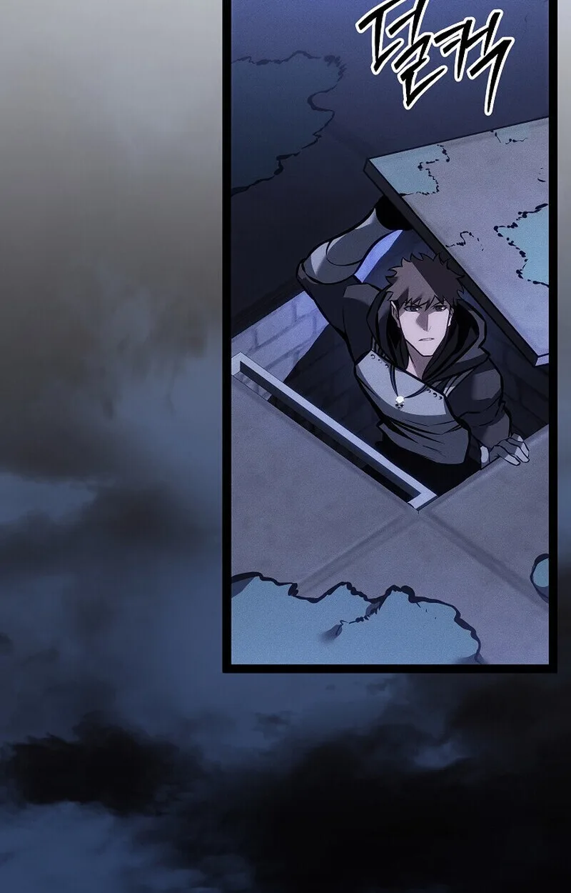 Regressing as the Reincarnated Bastard of the Sword Clan ผู้หวนคืนสายเลือดรองแห่งตระกูลดาบ ตอนที่ 67 หน้า 96