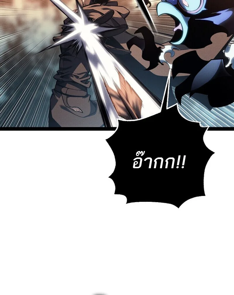 Regressing as the Reincarnated Bastard of the Sword Clan ผู้หวนคืนสายเลือดรองแห่งตระกูลดาบ ตอนที่ 68 หน้า 100
