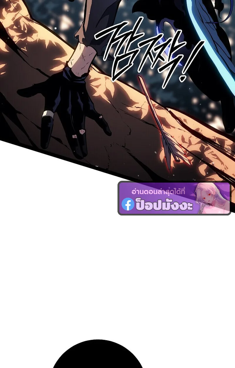 Regressing as the Reincarnated Bastard of the Sword Clan ผู้หวนคืนสายเลือดรองแห่งตระกูลดาบ ตอนที่ 68 หน้า 126