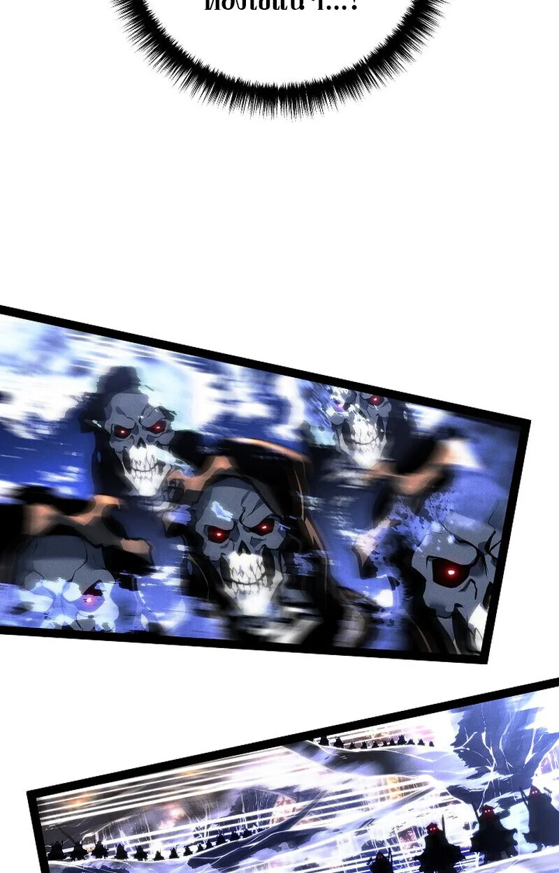 Regressing as the Reincarnated Bastard of the Sword Clan ผู้หวนคืนสายเลือดรองแห่งตระกูลดาบ ตอนที่ 68 หน้า 144