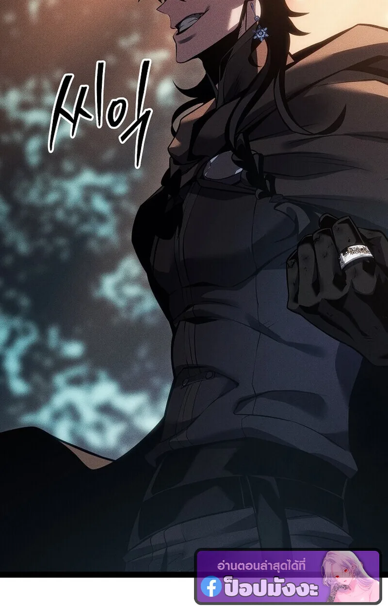 Regressing as the Reincarnated Bastard of the Sword Clan ผู้หวนคืนสายเลือดรองแห่งตระกูลดาบ ตอนที่ 68 หน้า 173