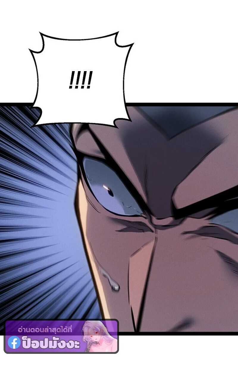 Regressing as the Reincarnated Bastard of the Sword Clan ผู้หวนคืนสายเลือดรองแห่งตระกูลดาบ ตอนที่ 68 หน้า 26