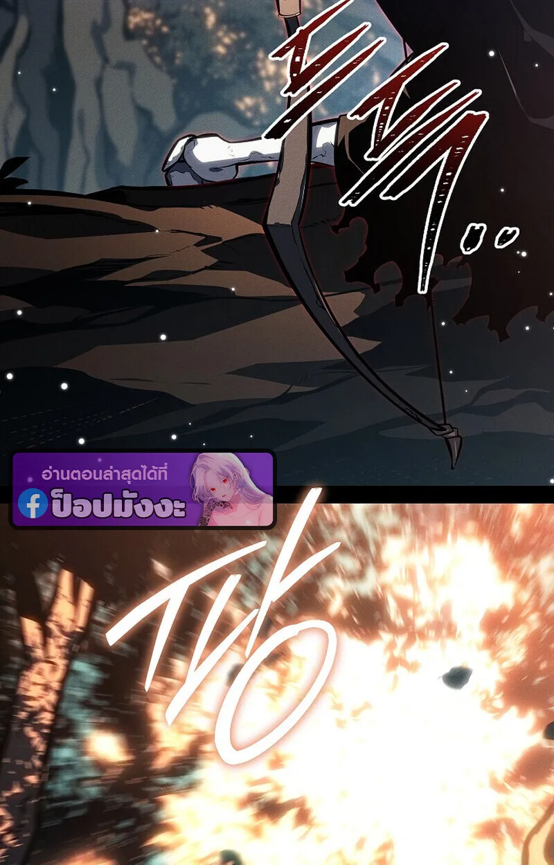Regressing as the Reincarnated Bastard of the Sword Clan ผู้หวนคืนสายเลือดรองแห่งตระกูลดาบ ตอนที่ 68 หน้า 82