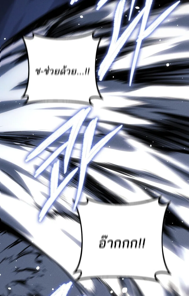 Regressing as the Reincarnated Bastard of the Sword Clan ผู้หวนคืนสายเลือดรองแห่งตระกูลดาบ ตอนที่ 69 หน้า 158