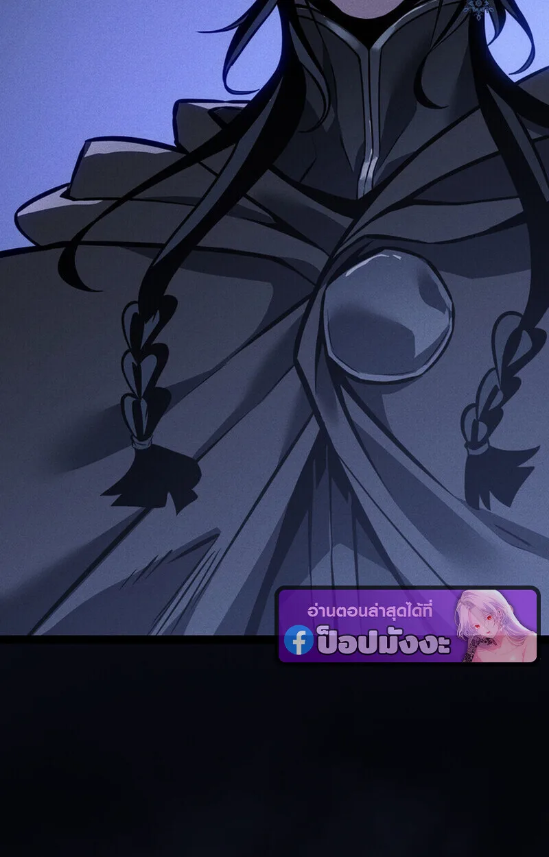 Regressing as the Reincarnated Bastard of the Sword Clan ผู้หวนคืนสายเลือดรองแห่งตระกูลดาบ ตอนที่ 69 หน้า 166