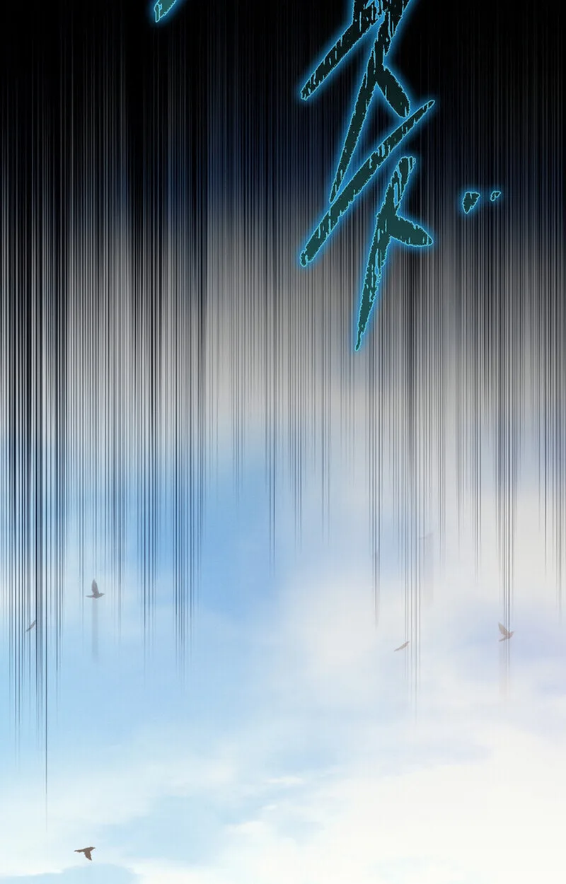 Regressing as the Reincarnated Bastard of the Sword Clan ผู้หวนคืนสายเลือดรองแห่งตระกูลดาบ ตอนที่ 69 หน้า 21