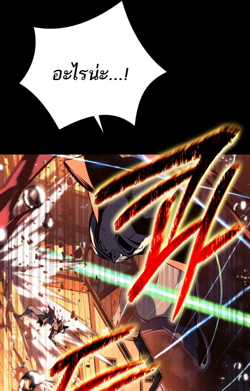 Regressing as the Reincarnated Bastard of the Sword Clan ผู้หวนคืนสายเลือดรองแห่งตระกูลดาบ ตอนที่ 69 หน้า 86