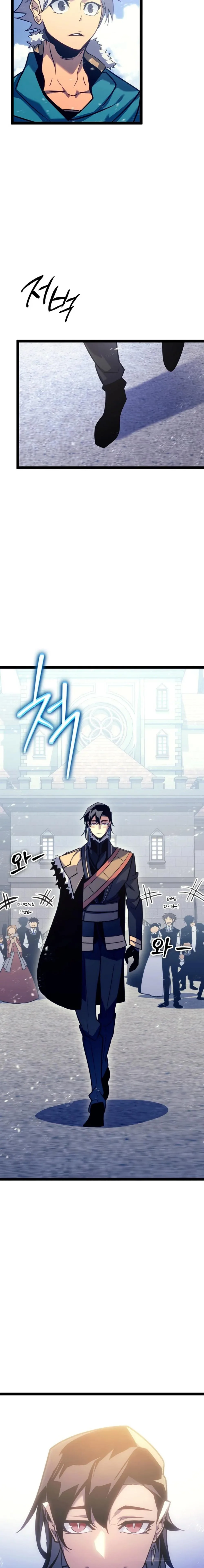 Regressing as the Reincarnated Bastard of the Sword Clan ผู้หวนคืนสายเลือดรองแห่งตระกูลดาบ ตอนที่ 7 หน้า 24
