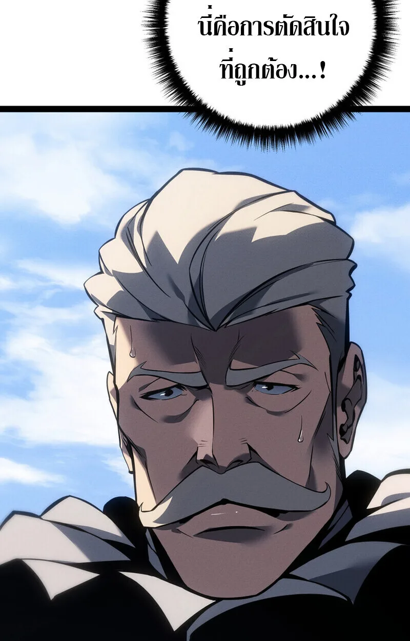 Regressing as the Reincarnated Bastard of the Sword Clan ผู้หวนคืนสายเลือดรองแห่งตระกูลดาบ ตอนที่ 70 หน้า 124