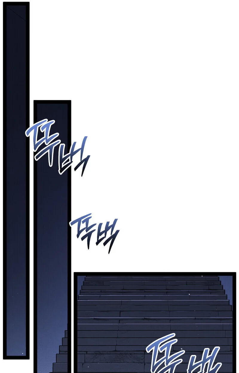 Regressing as the Reincarnated Bastard of the Sword Clan ผู้หวนคืนสายเลือดรองแห่งตระกูลดาบ ตอนที่ 70 หน้า 135