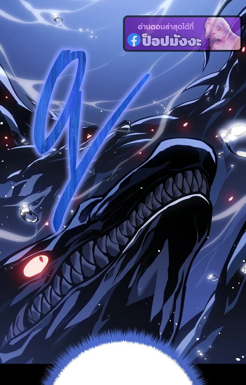 Regressing as the Reincarnated Bastard of the Sword Clan ผู้หวนคืนสายเลือดรองแห่งตระกูลดาบ ตอนที่ 70 หน้า 169