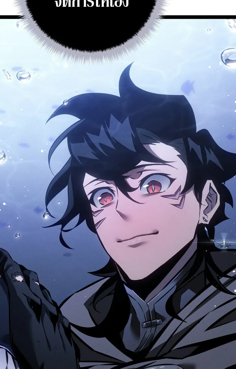 Regressing as the Reincarnated Bastard of the Sword Clan ผู้หวนคืนสายเลือดรองแห่งตระกูลดาบ ตอนที่ 71 หน้า 106