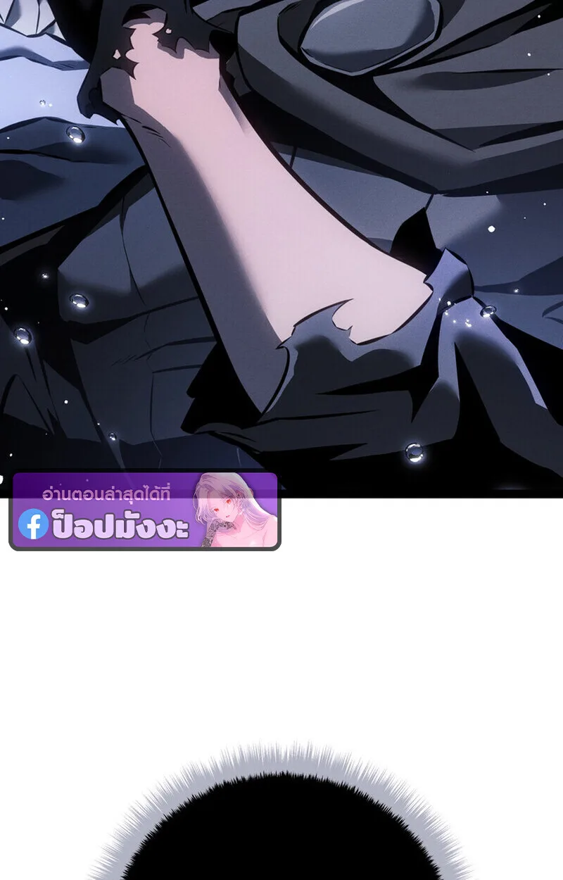 Regressing as the Reincarnated Bastard of the Sword Clan ผู้หวนคืนสายเลือดรองแห่งตระกูลดาบ ตอนที่ 71 หน้า 107