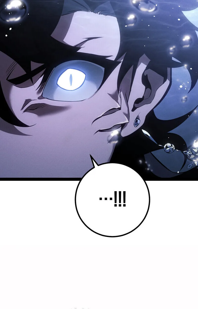 Regressing as the Reincarnated Bastard of the Sword Clan ผู้หวนคืนสายเลือดรองแห่งตระกูลดาบ ตอนที่ 71 หน้า 119