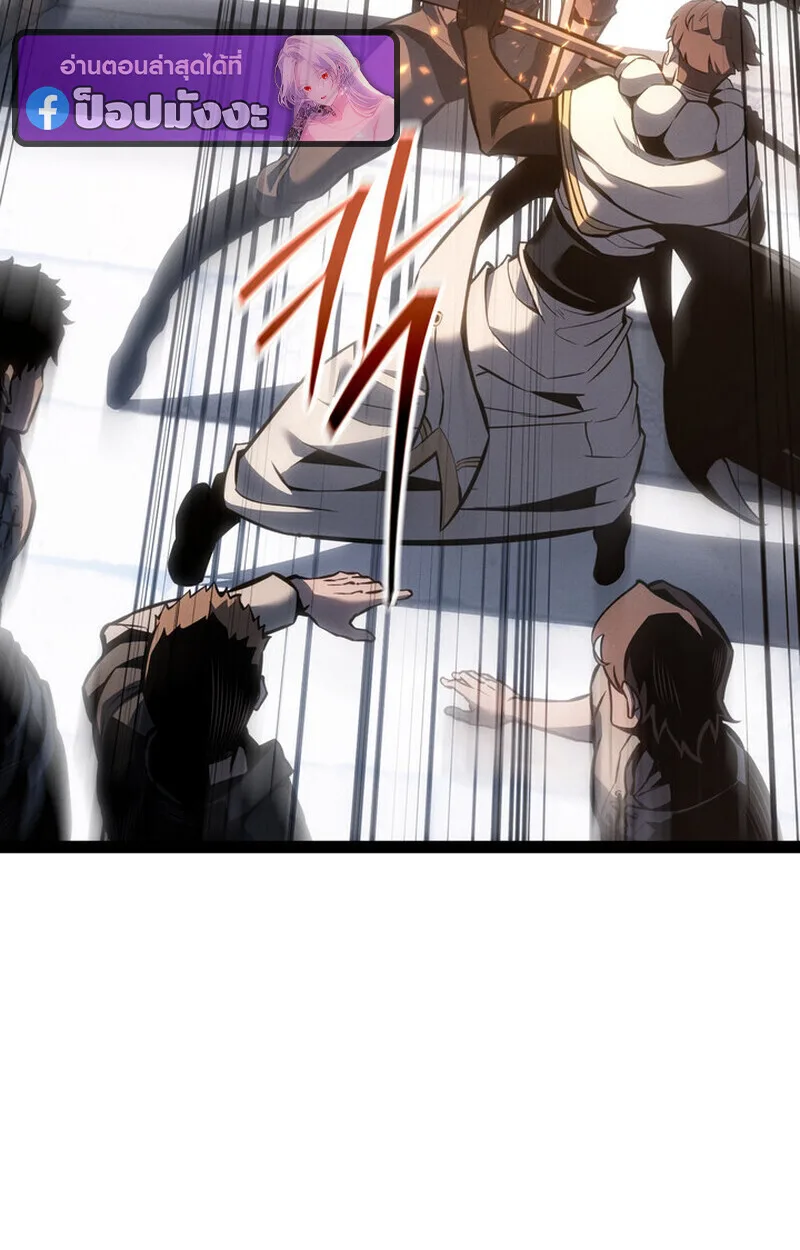 Regressing as the Reincarnated Bastard of the Sword Clan ผู้หวนคืนสายเลือดรองแห่งตระกูลดาบ ตอนที่ 71 หน้า 45