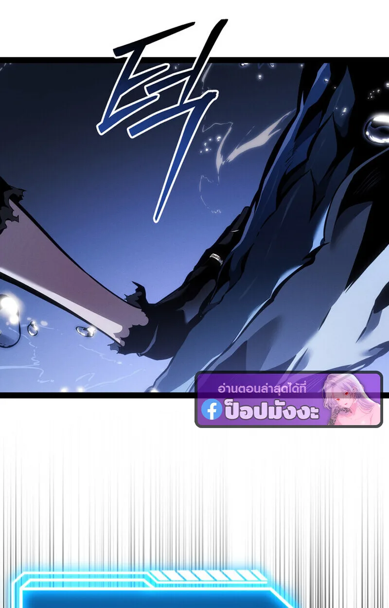 Regressing as the Reincarnated Bastard of the Sword Clan ผู้หวนคืนสายเลือดรองแห่งตระกูลดาบ ตอนที่ 71 หน้า 91