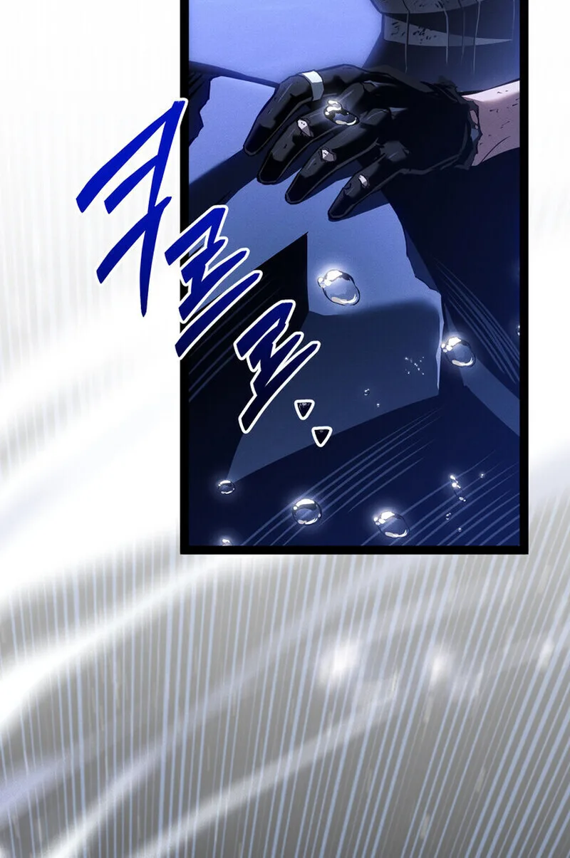 Regressing as the Reincarnated Bastard of the Sword Clan ผู้หวนคืนสายเลือดรองแห่งตระกูลดาบ ตอนที่ 72 หน้า 103