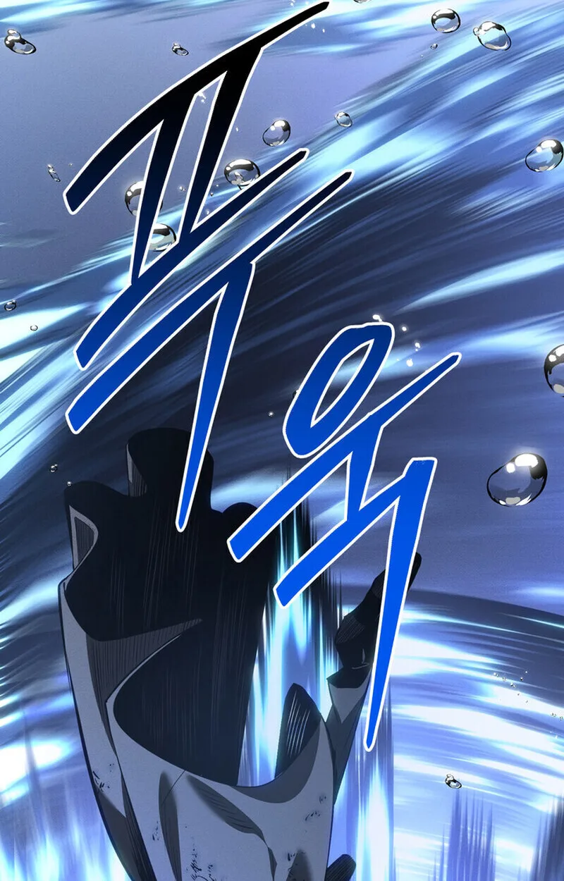 Regressing as the Reincarnated Bastard of the Sword Clan ผู้หวนคืนสายเลือดรองแห่งตระกูลดาบ ตอนที่ 72 หน้า 194