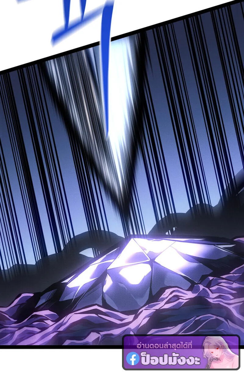 Regressing as the Reincarnated Bastard of the Sword Clan ผู้หวนคืนสายเลือดรองแห่งตระกูลดาบ ตอนที่ 72 หน้า 59