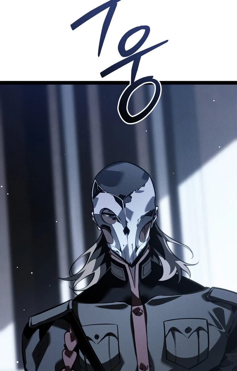 Regressing as the Reincarnated Bastard of the Sword Clan ผู้หวนคืนสายเลือดรองแห่งตระกูลดาบ ตอนที่ 72 หน้า 6