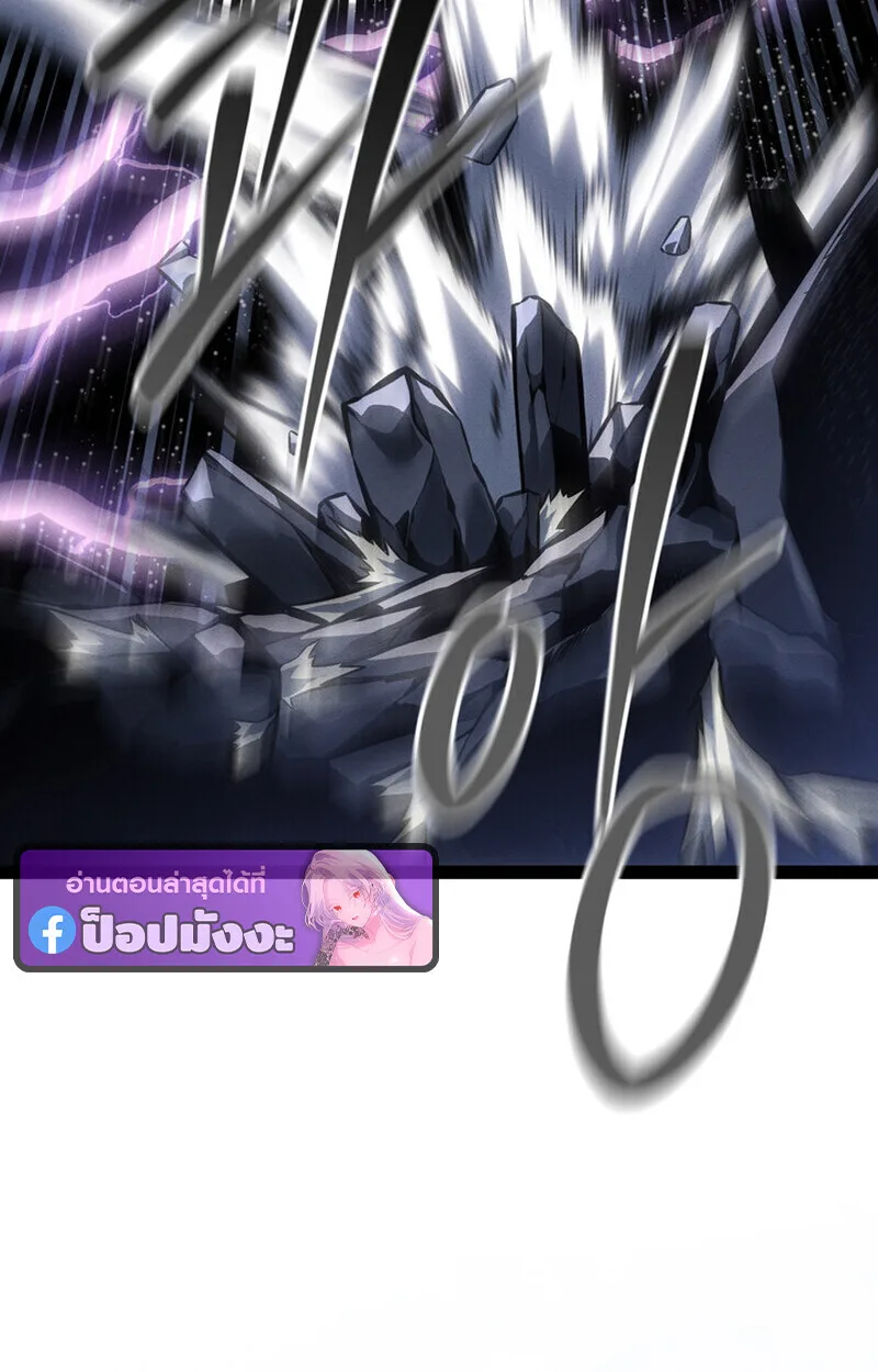 Regressing as the Reincarnated Bastard of the Sword Clan ผู้หวนคืนสายเลือดรองแห่งตระกูลดาบ ตอนที่ 72 หน้า 67