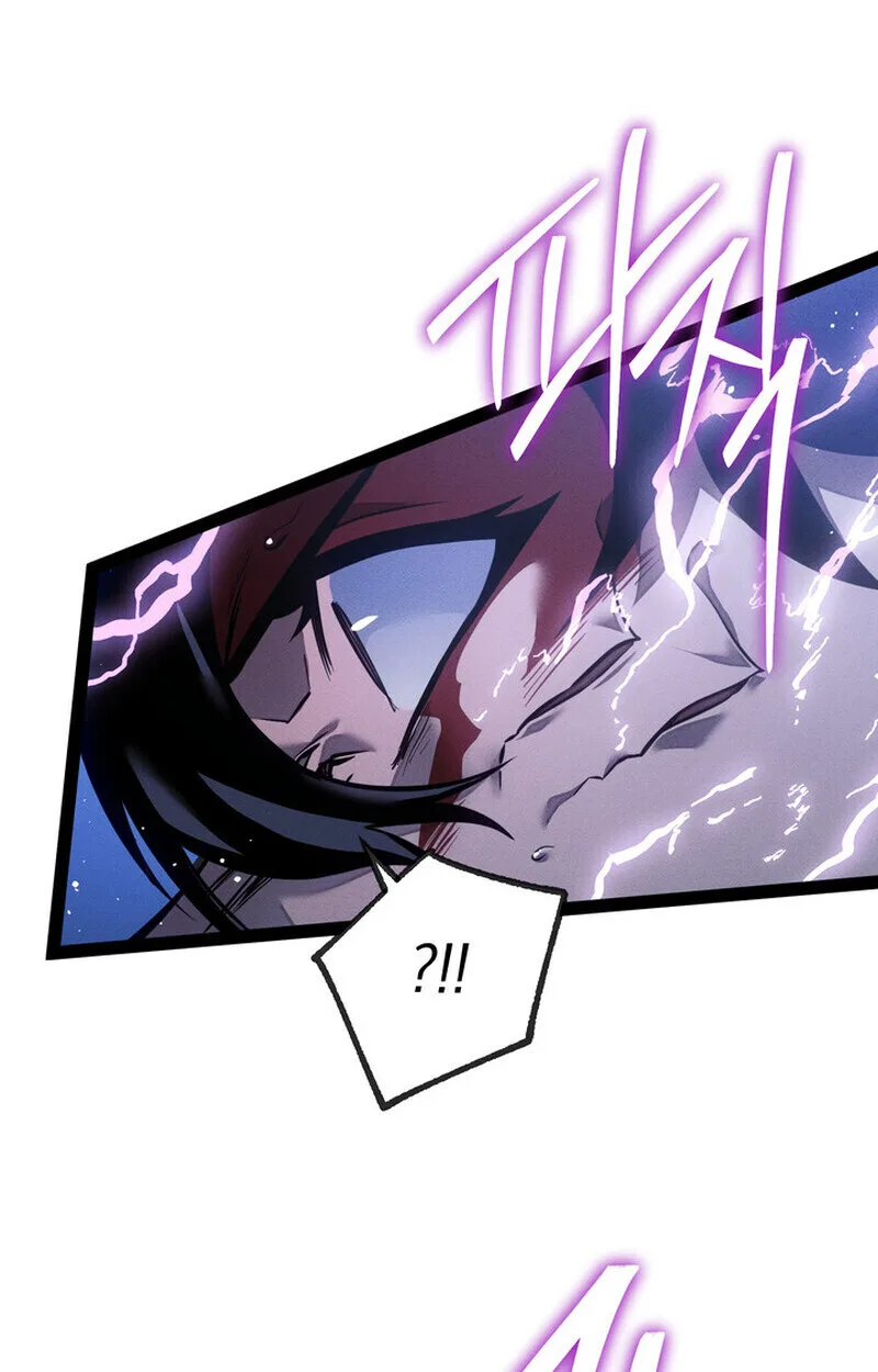 Regressing as the Reincarnated Bastard of the Sword Clan ผู้หวนคืนสายเลือดรองแห่งตระกูลดาบ ตอนที่ 72 หน้า 85