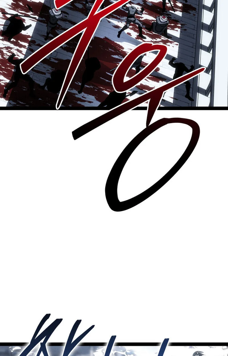 Regressing as the Reincarnated Bastard of the Sword Clan ผู้หวนคืนสายเลือดรองแห่งตระกูลดาบ ตอนที่ 73 หน้า 147