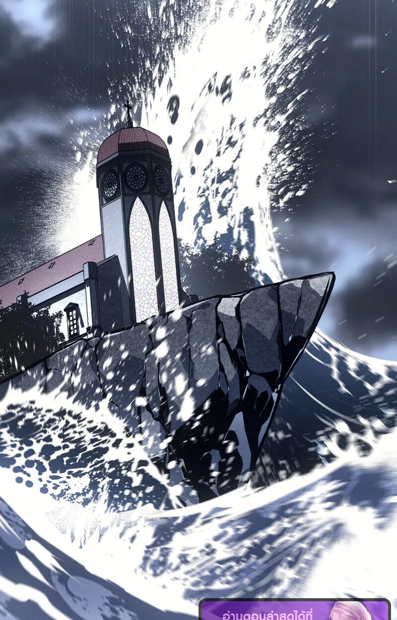 Regressing as the Reincarnated Bastard of the Sword Clan ผู้หวนคืนสายเลือดรองแห่งตระกูลดาบ ตอนที่ 73 หน้า 74