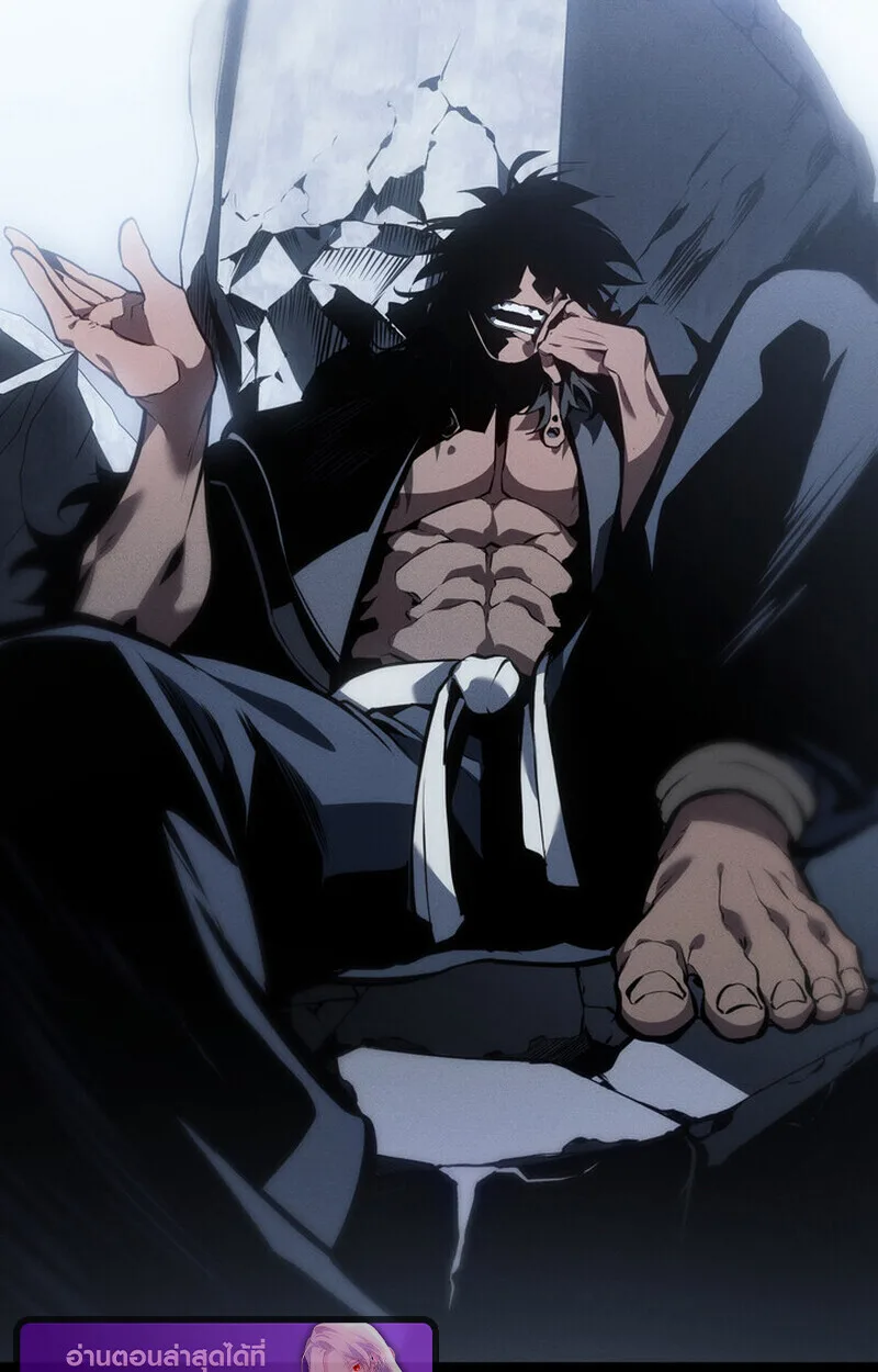 Regressing as the Reincarnated Bastard of the Sword Clan ผู้หวนคืนสายเลือดรองแห่งตระกูลดาบ ตอนที่ 73 หน้า 89