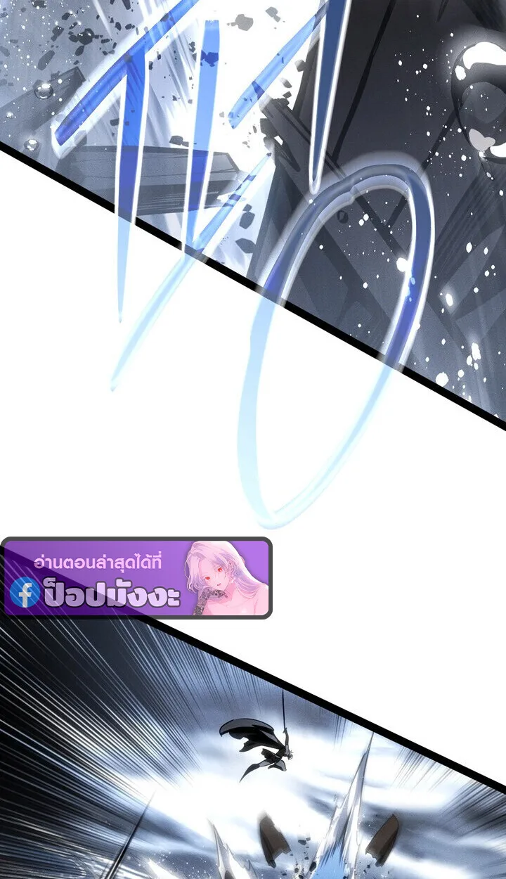 Regressing as the Reincarnated Bastard of the Sword Clan ผู้หวนคืนสายเลือดรองแห่งตระกูลดาบ ตอนที่ 74 หน้า 106