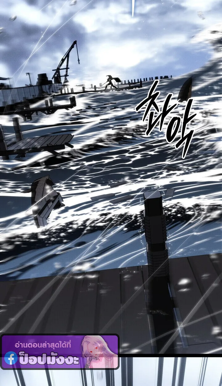 Regressing as the Reincarnated Bastard of the Sword Clan ผู้หวนคืนสายเลือดรองแห่งตระกูลดาบ ตอนที่ 74 หน้า 114