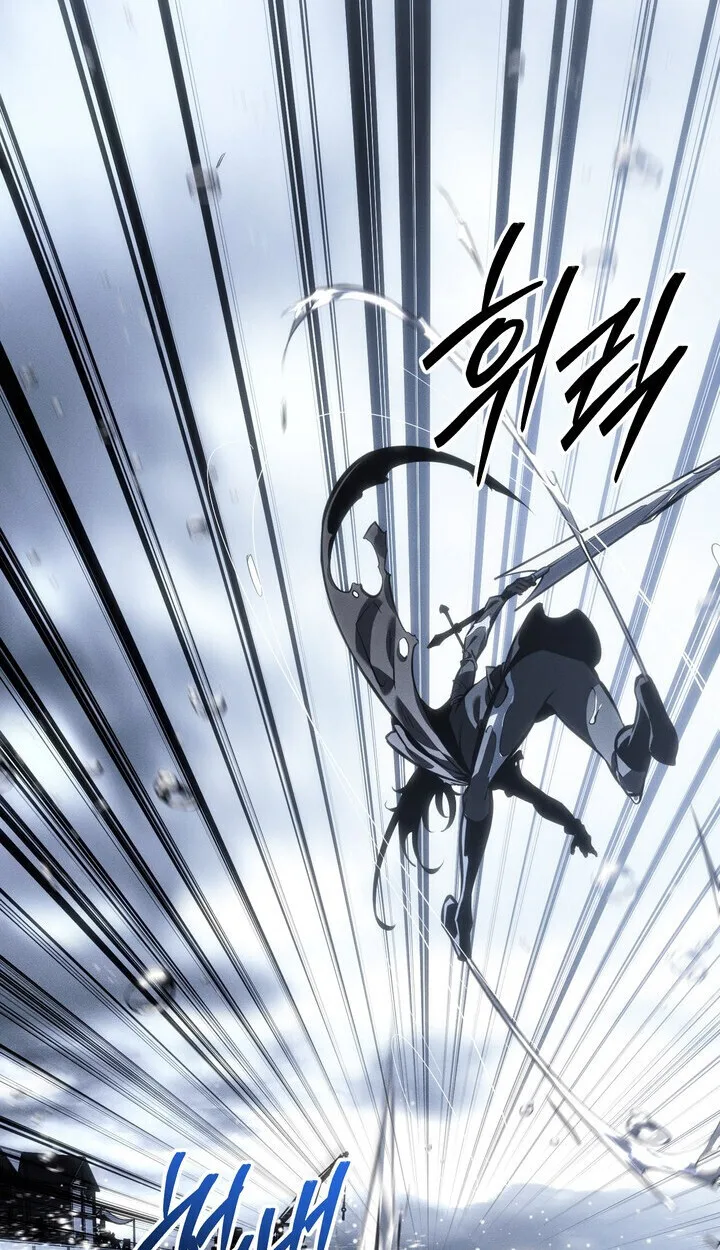 Regressing as the Reincarnated Bastard of the Sword Clan ผู้หวนคืนสายเลือดรองแห่งตระกูลดาบ ตอนที่ 74 หน้า 115
