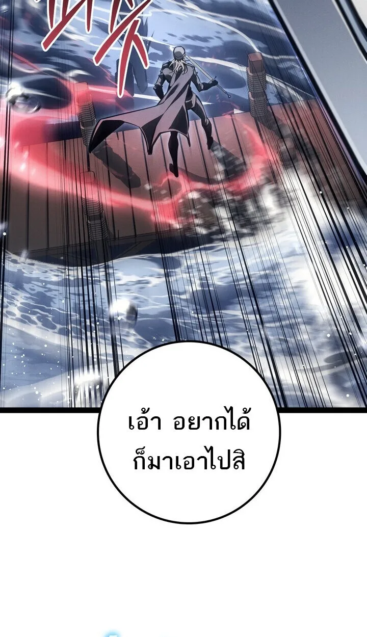 Regressing as the Reincarnated Bastard of the Sword Clan ผู้หวนคืนสายเลือดรองแห่งตระกูลดาบ ตอนที่ 74 หน้า 129