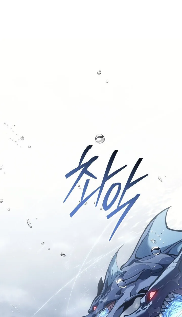 Regressing as the Reincarnated Bastard of the Sword Clan ผู้หวนคืนสายเลือดรองแห่งตระกูลดาบ ตอนที่ 74 หน้า 135