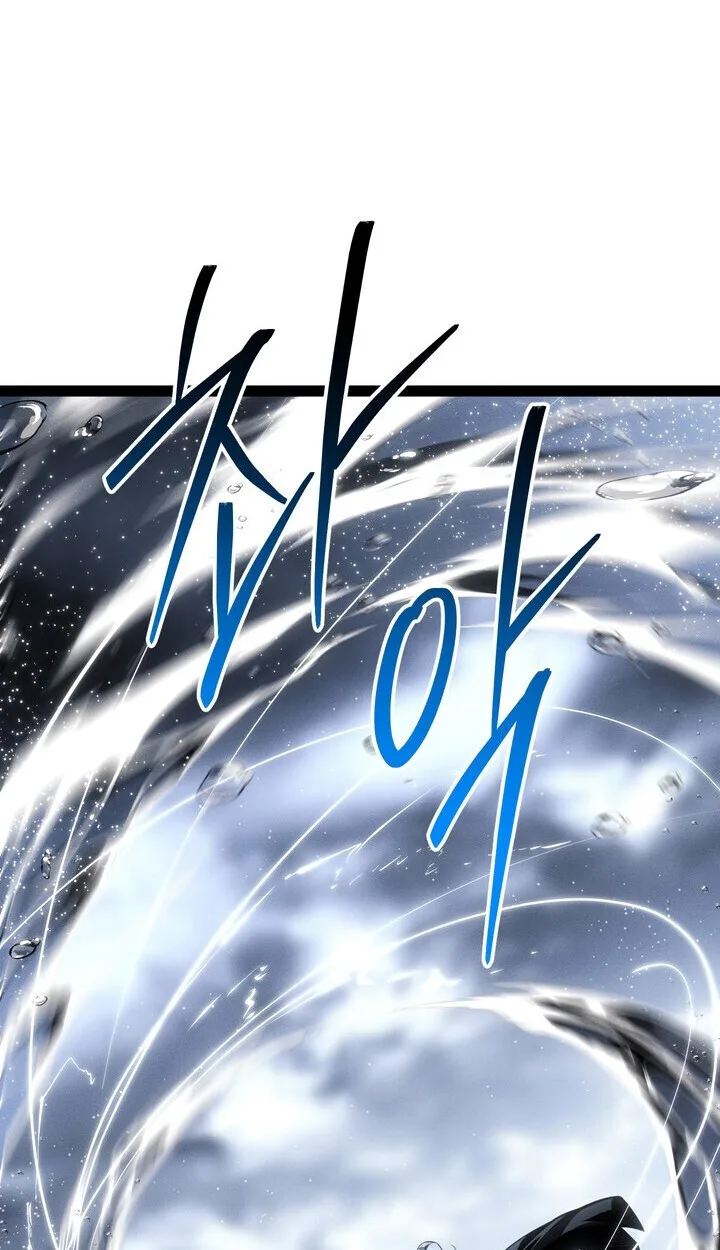 Regressing as the Reincarnated Bastard of the Sword Clan ผู้หวนคืนสายเลือดรองแห่งตระกูลดาบ ตอนที่ 74 หน้า 143