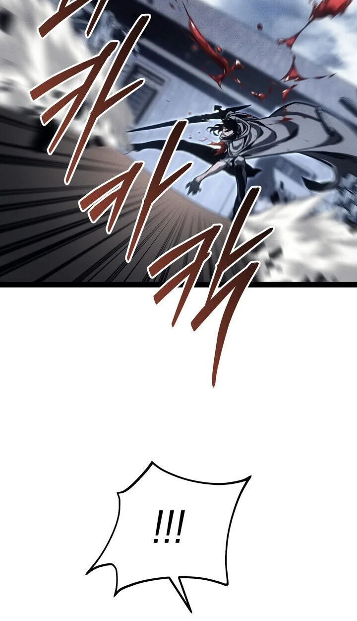 Regressing as the Reincarnated Bastard of the Sword Clan ผู้หวนคืนสายเลือดรองแห่งตระกูลดาบ ตอนที่ 74 หน้า 79