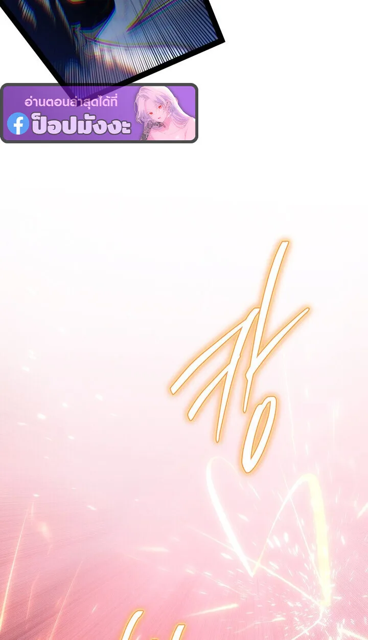 Regressing as the Reincarnated Bastard of the Sword Clan ผู้หวนคืนสายเลือดรองแห่งตระกูลดาบ ตอนที่ 74 หน้า 98