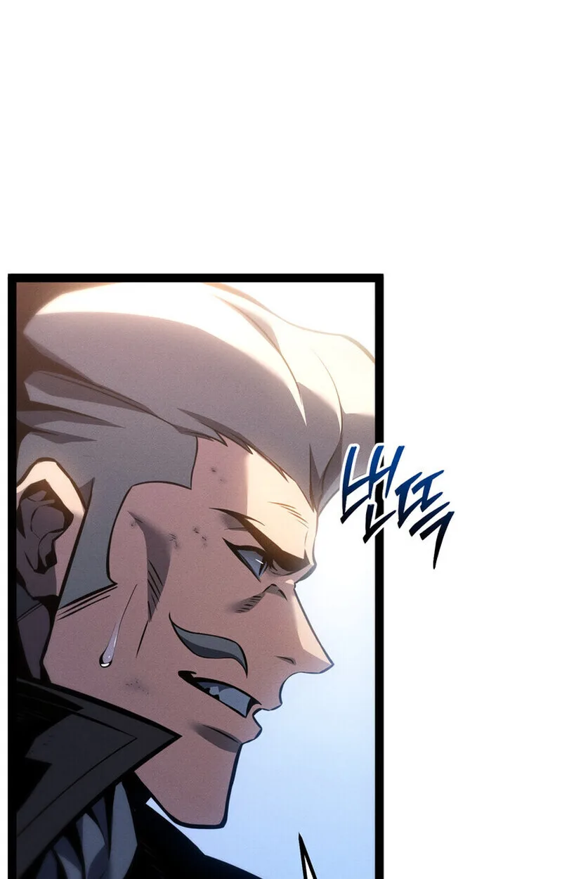 Regressing as the Reincarnated Bastard of the Sword Clan ผู้หวนคืนสายเลือดรองแห่งตระกูลดาบ ตอนที่ 75 หน้า 112