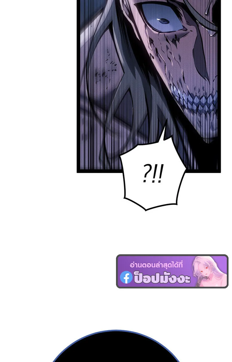 Regressing as the Reincarnated Bastard of the Sword Clan ผู้หวนคืนสายเลือดรองแห่งตระกูลดาบ ตอนที่ 75 หน้า 136