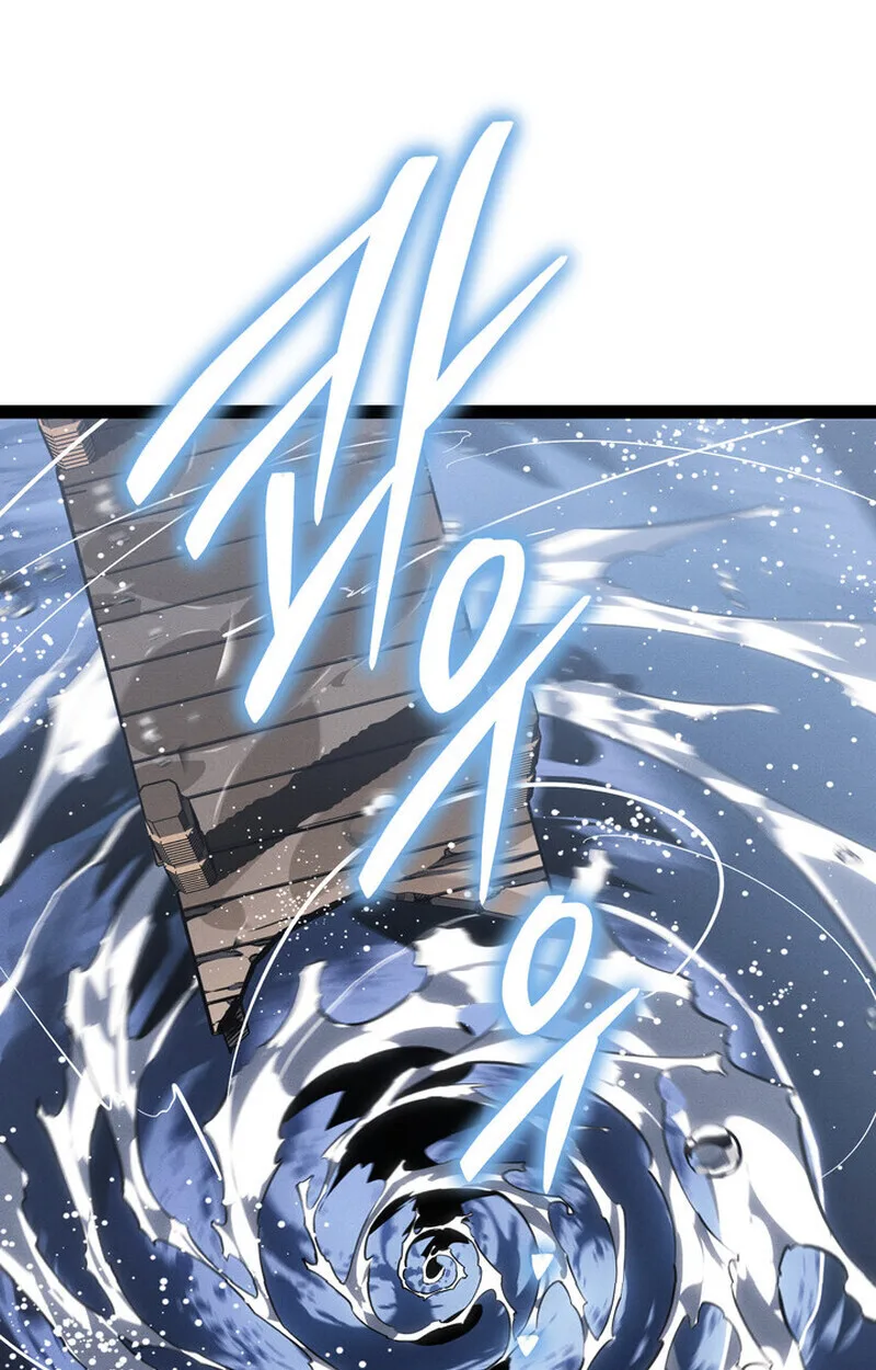 Regressing as the Reincarnated Bastard of the Sword Clan ผู้หวนคืนสายเลือดรองแห่งตระกูลดาบ ตอนที่ 75 หน้า 15